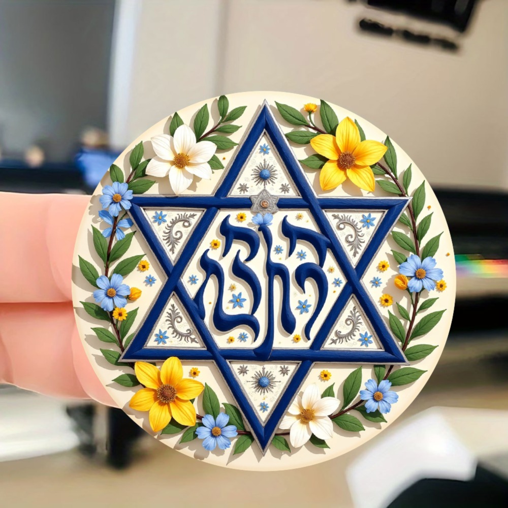 Art & Craft Kids Salon - CIFBUY Floral Star of David Hebrew