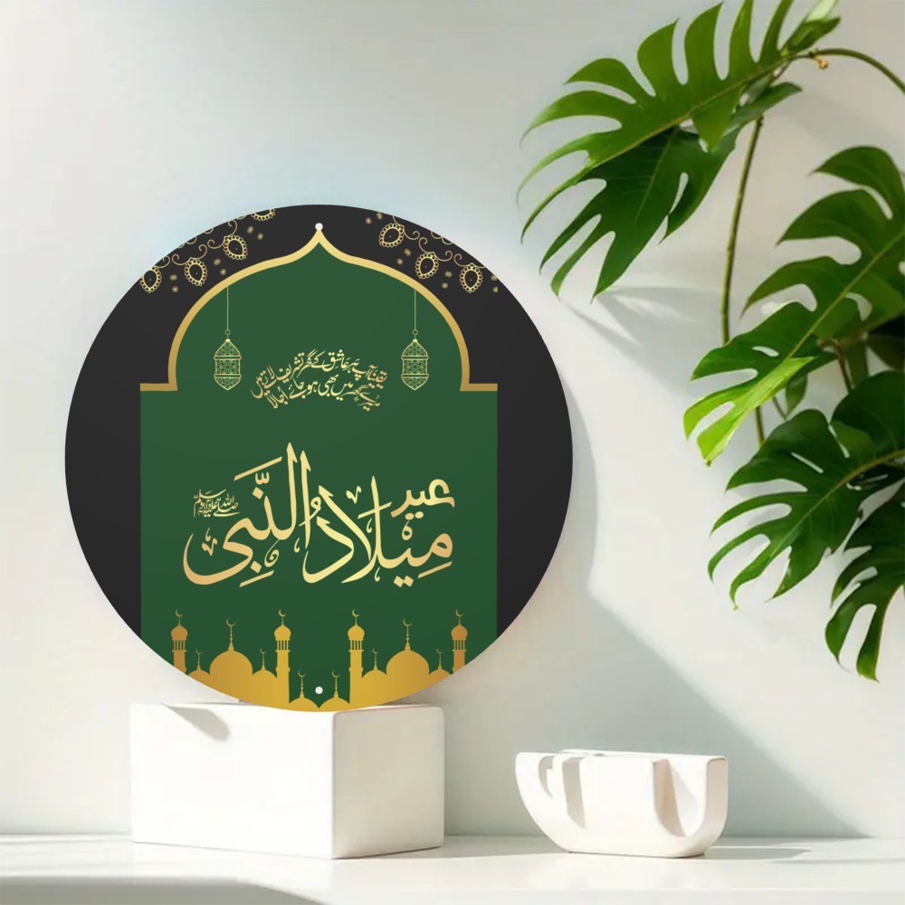 Art & Craft Kids Salon - CIFBUY Vintage Islamic Arabic Aluminum Wall