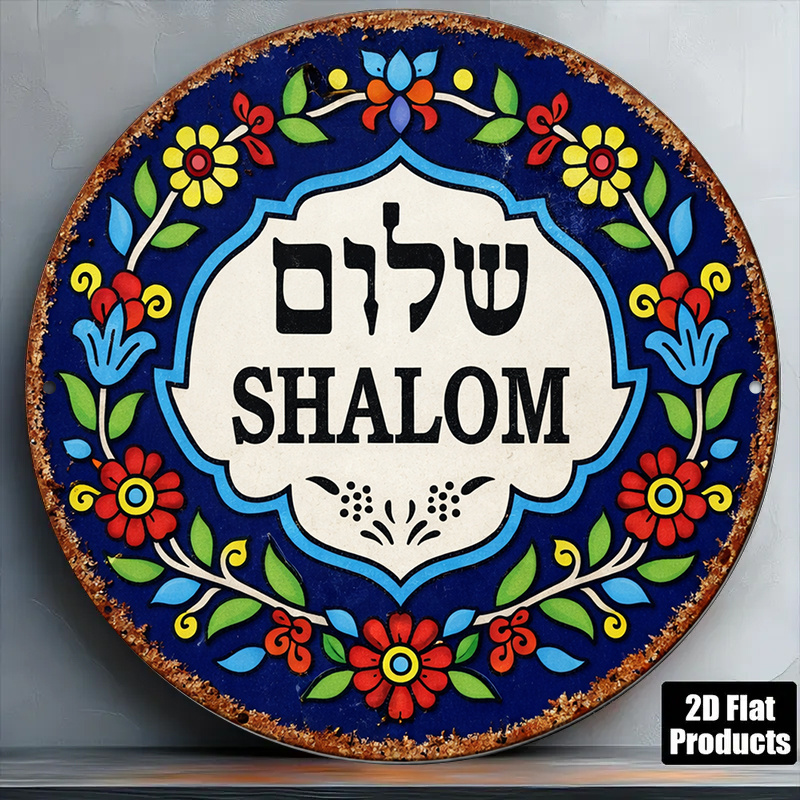 Art & Craft Kids Salon - CIFBUY Vintage Shalom Peace Aluminum Wall