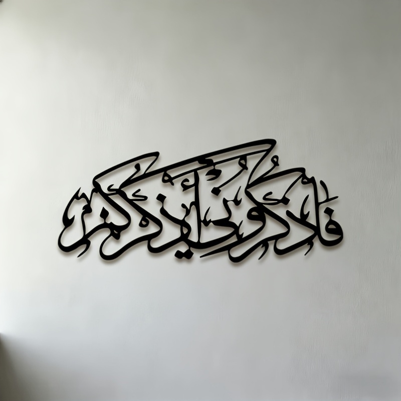 Art & Craft Kids Salon - CIFBUY Vintage Arabic Calligraphy Silhouette Metal