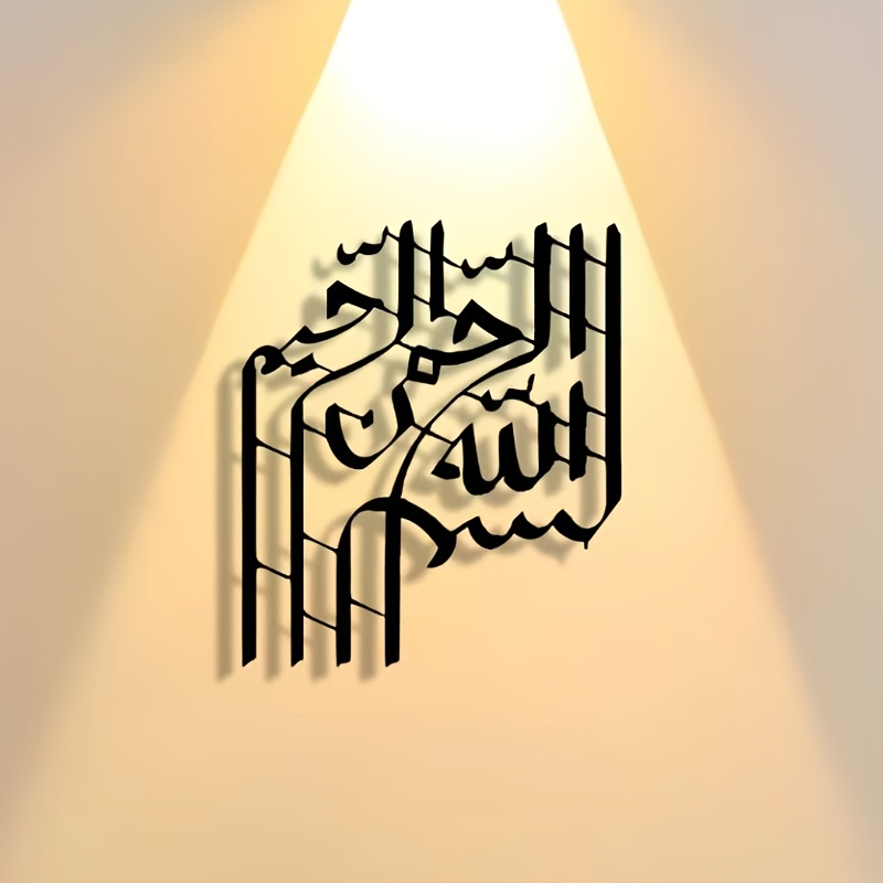 Art & Craft Kids Salon - CIFBUY Elegant Abstract Art Metal Wall