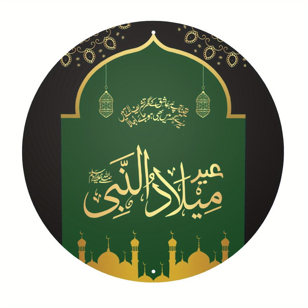 CIFBUY Vintage Islamic Arabic  - Art & Craft Kids Salon recension och pris
