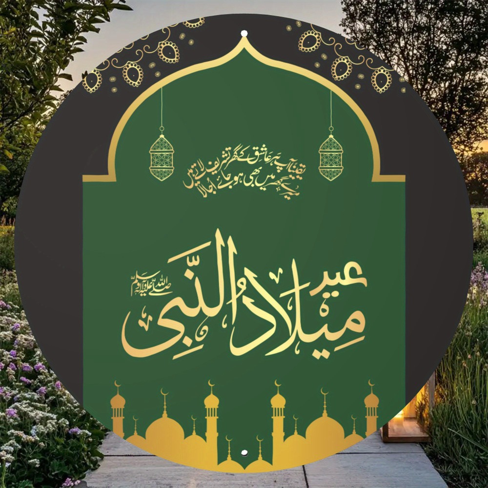 CIFBUY Vintage Islamic Arabic  - Art & Craft Kids Salon recension och pris