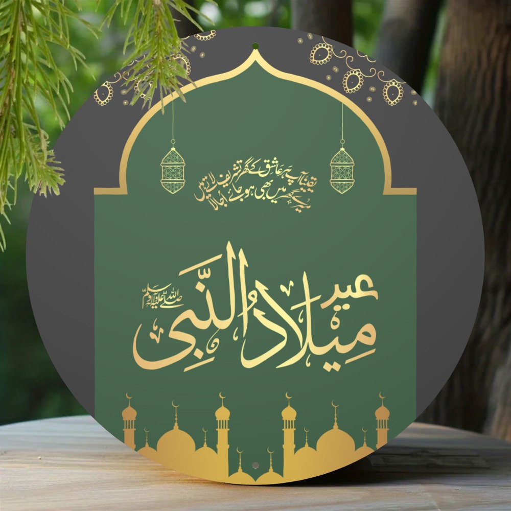 CIFBUY Vintage Islamic Arabic  - Art & Craft Kids Salon recension och pris