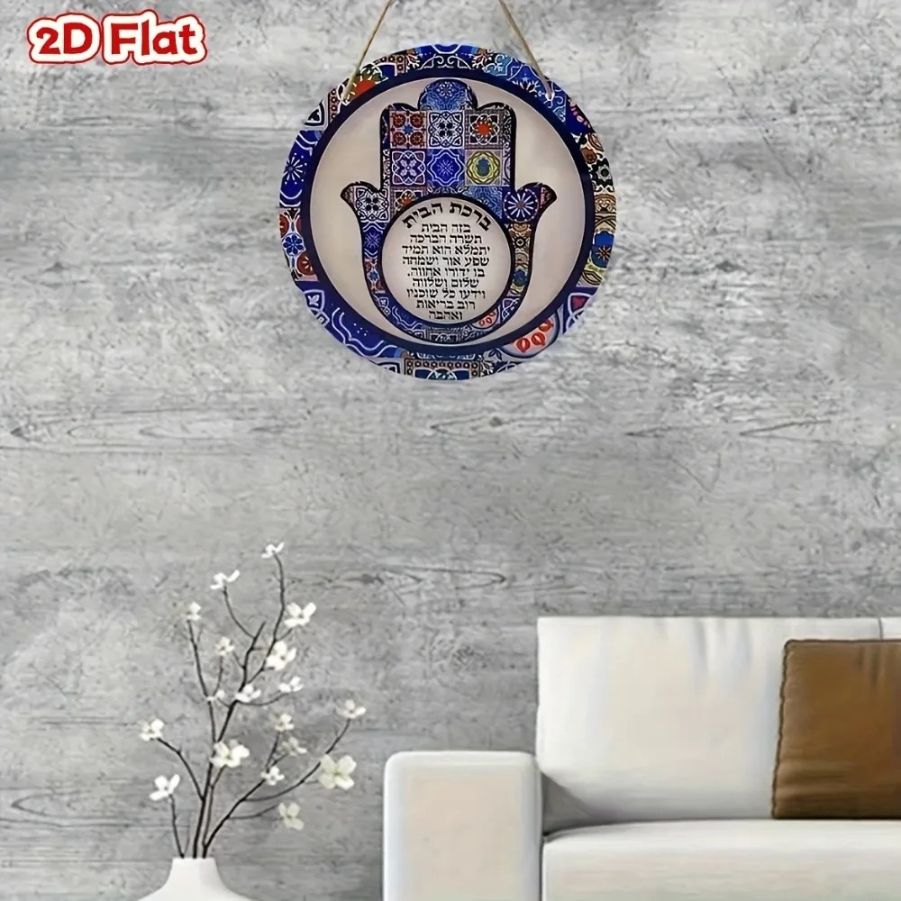 CIFBUY Retro Hamsa Aluminum Wa - Art & Craft Kids Salon recension och pris