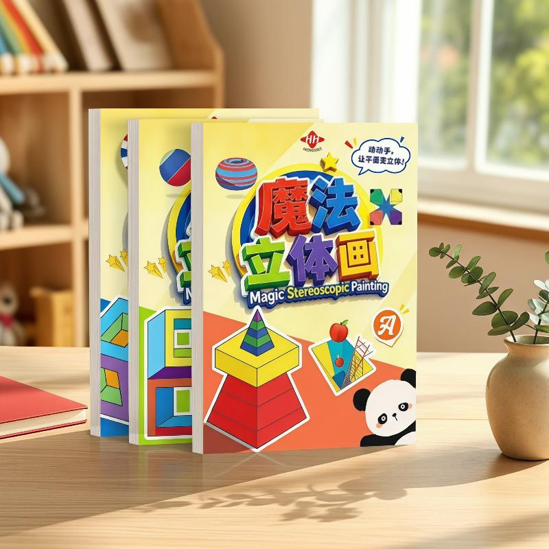 3D Magic Stereoscopic Art Craf - Art Craft For Kindergarten recension och pris