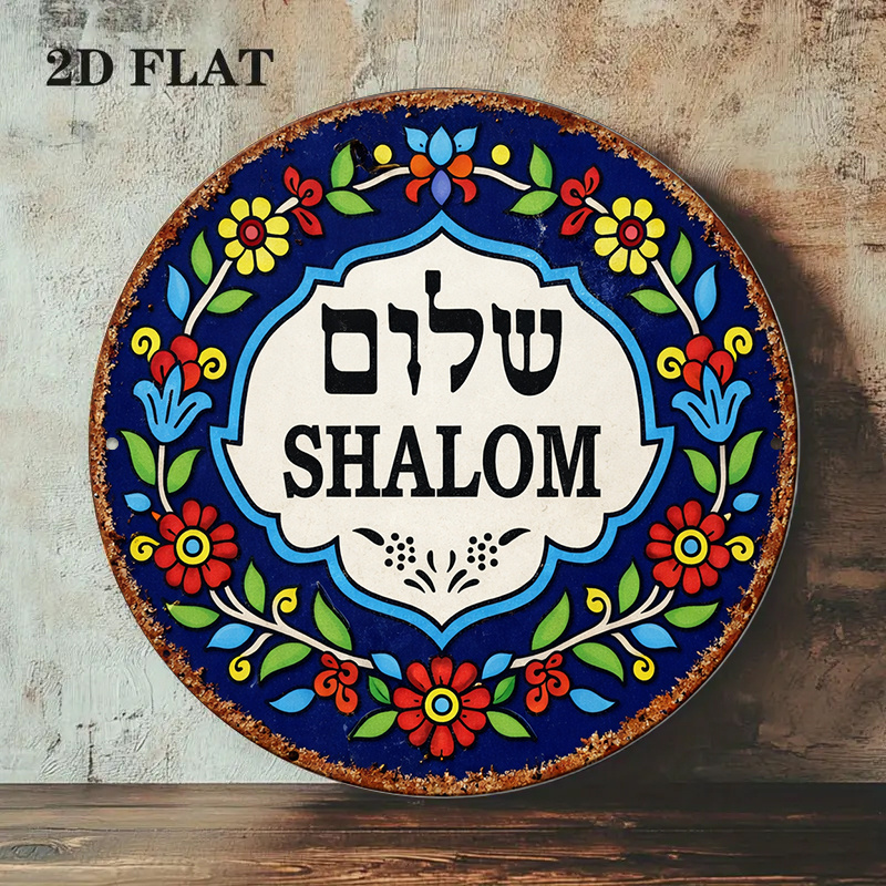 CIFBUY Vintage Shalom Peace Al - Art & Craft Kids Salon recension och pris
