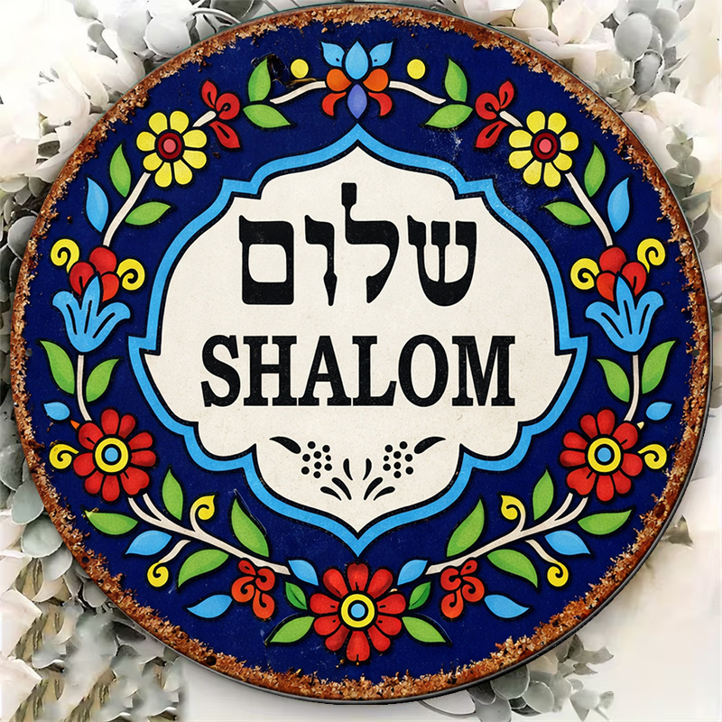CIFBUY Vintage Shalom Peace Al - Art & Craft Kids Salon recension och pris