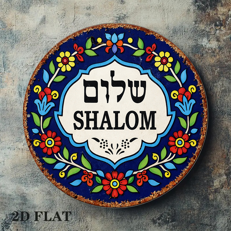 CIFBUY Vintage Shalom Peace Al - Art & Craft Kids Salon recension och pris