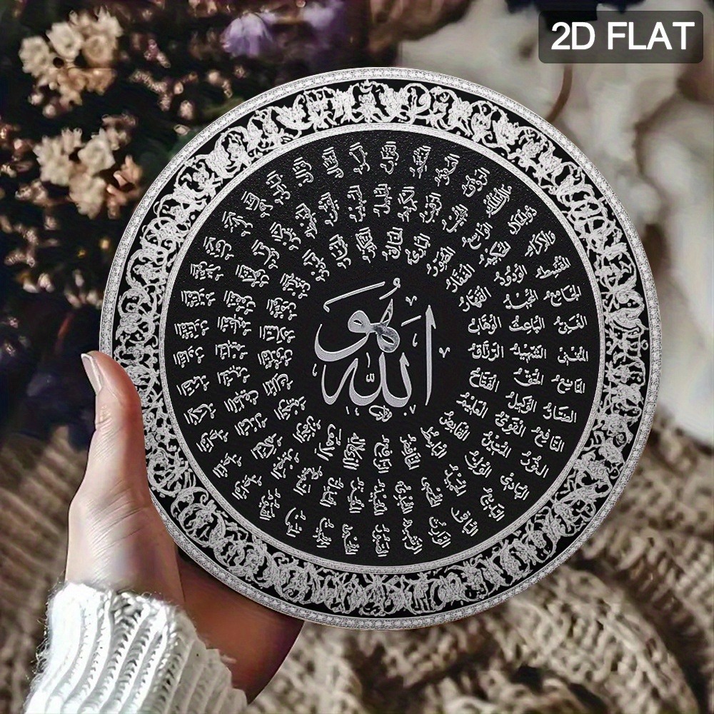 CIFBUY Islamic Arabic Aluminum - Art & Craft Kids Salon recension och pris