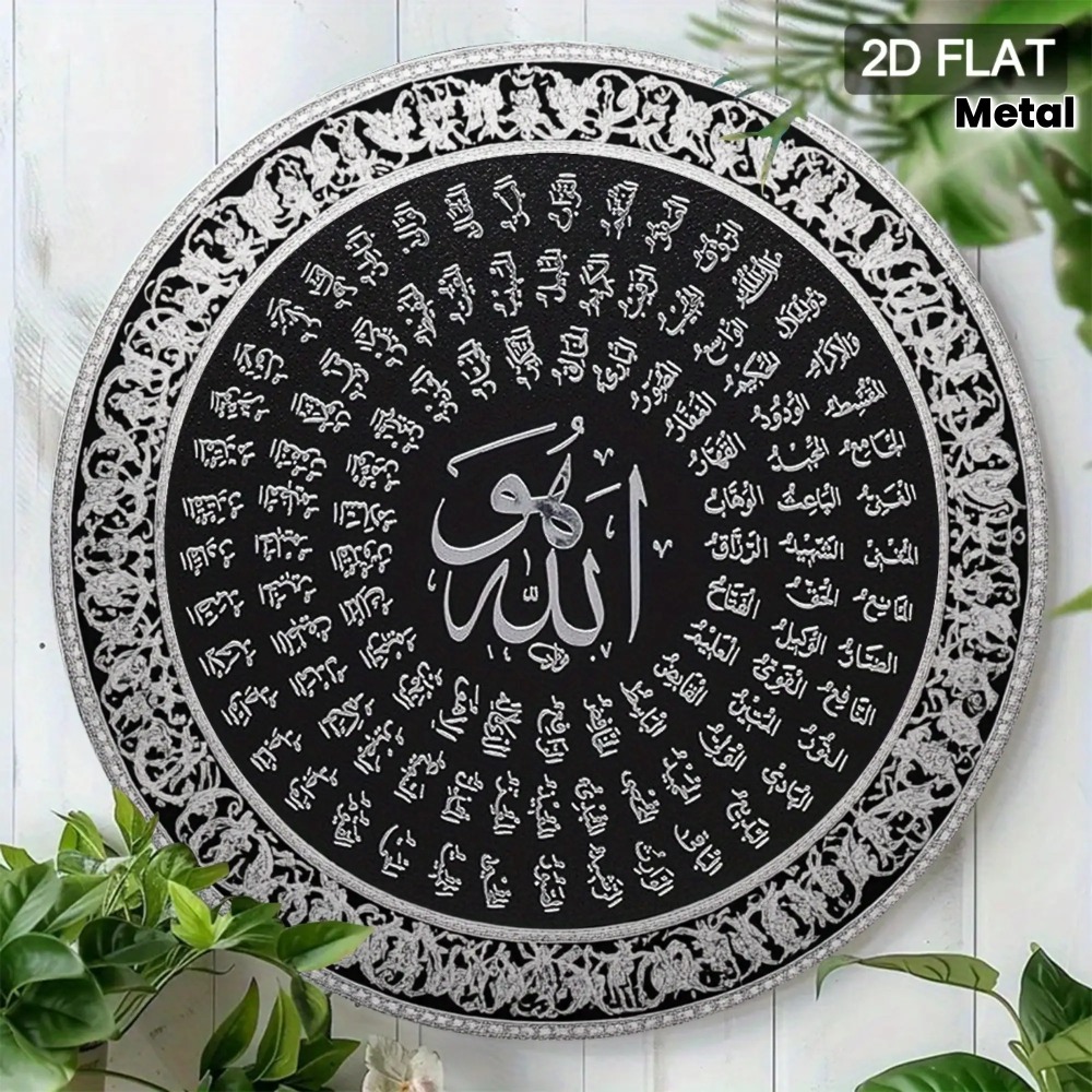 CIFBUY Islamic Arabic Aluminum - Art & Craft Kids Salon recension och pris