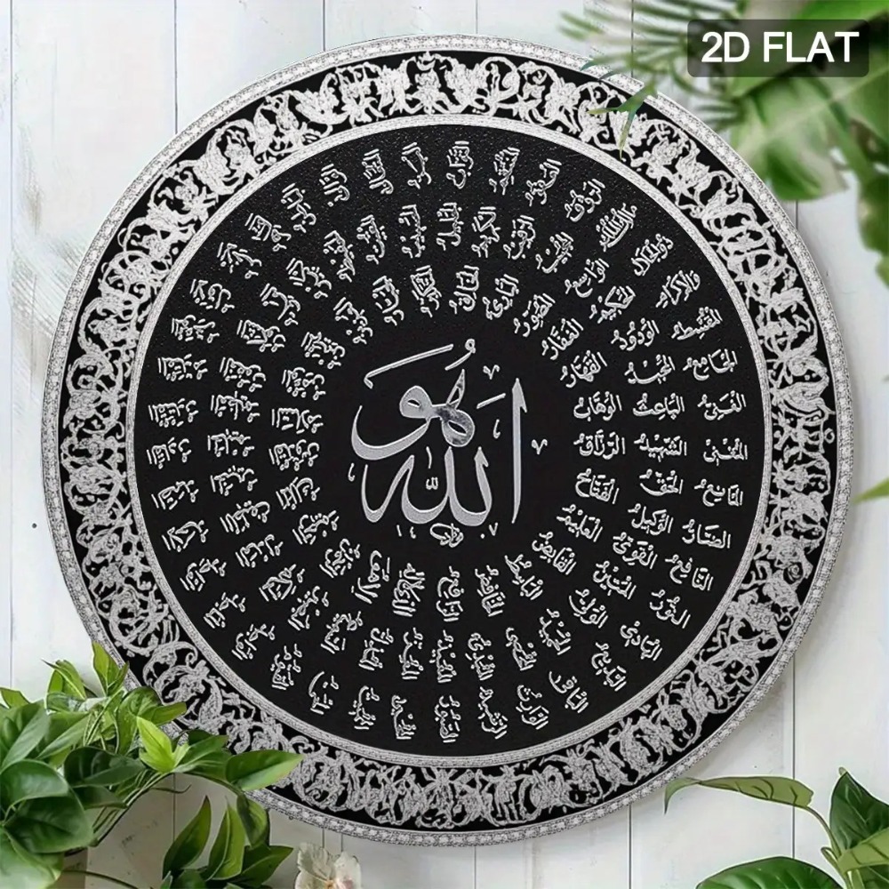 CIFBUY Islamic Arabic Aluminum - Art & Craft Kids Salon recension och pris