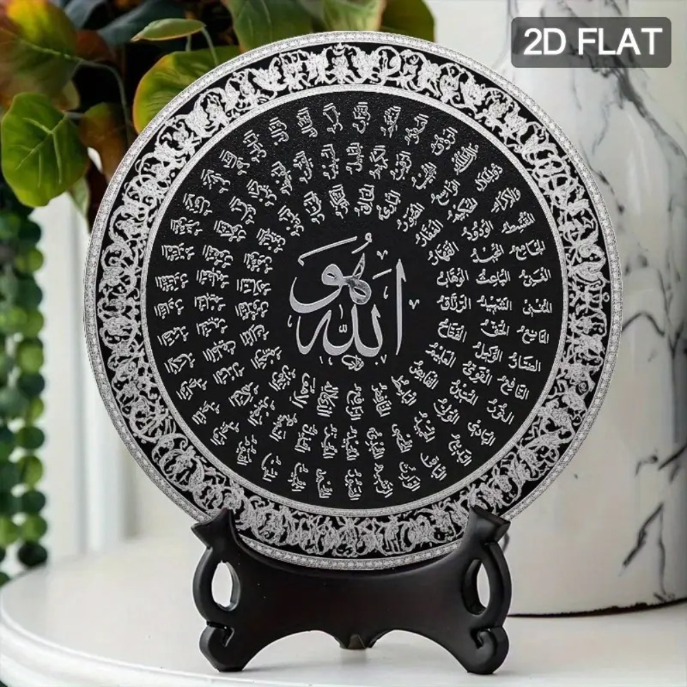 CIFBUY Islamic Arabic Aluminum - Art & Craft Kids Salon recension och pris