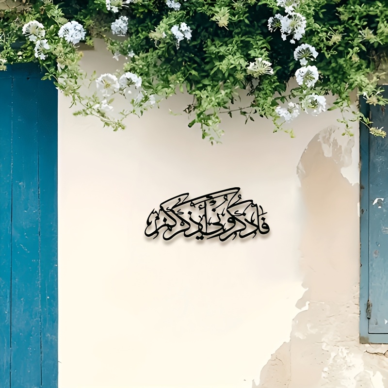 CIFBUY Vintage Arabic Calligra - Art & Craft Kids Salon recension och pris