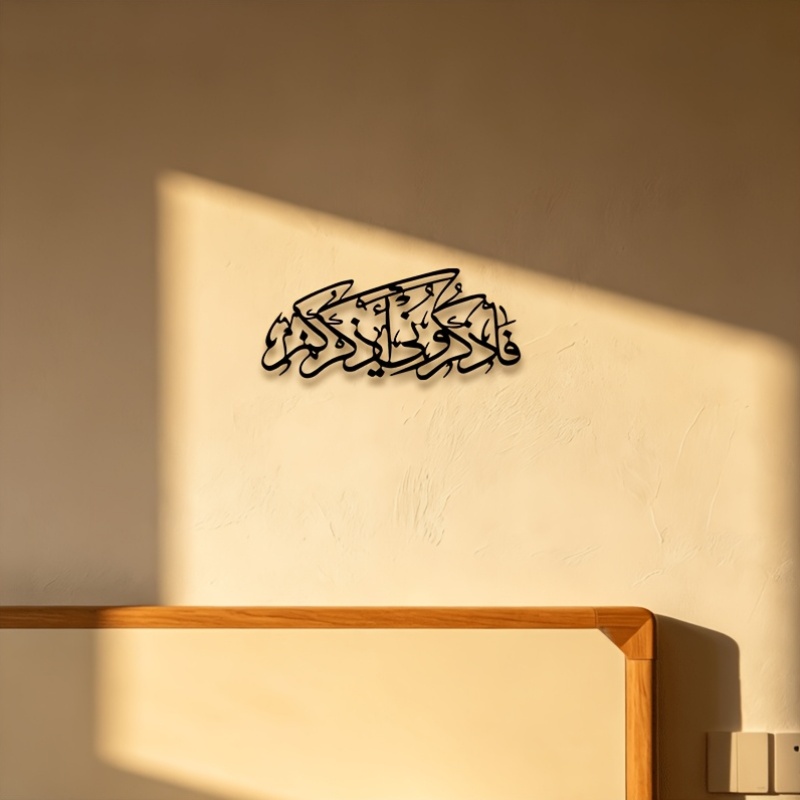 CIFBUY Vintage Arabic Calligra - Art & Craft Kids Salon recension och pris